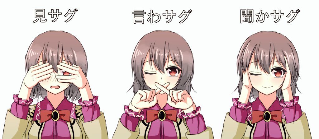 1girl, ;), blush, bow, bowtie, brooch, commentary, covering_ears