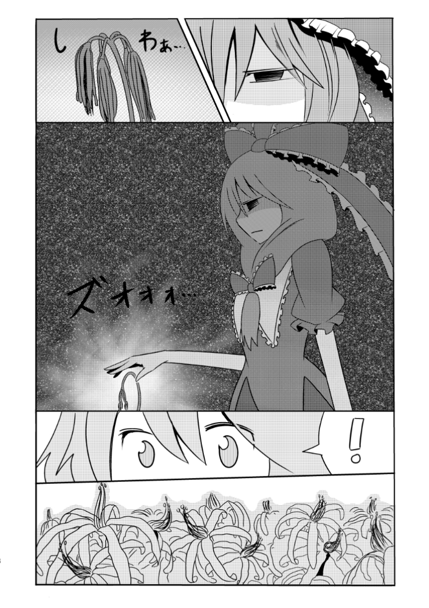 !, 2girls, comic, field, flower, flower_field, greyscale, highres