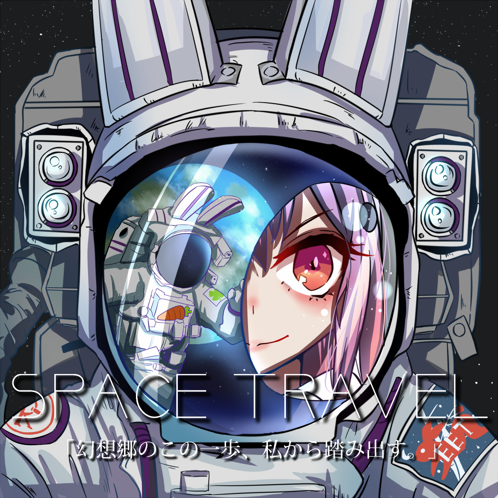 2girls, aie, animal_ears, astronaut, carrot, clover, commentary_request, earth