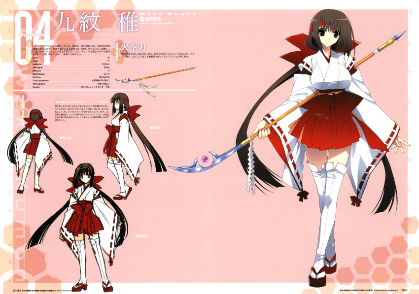 1girl, absurdres, brown_hair, concept_art, crossed_legs, highres, holding, holding_weapon