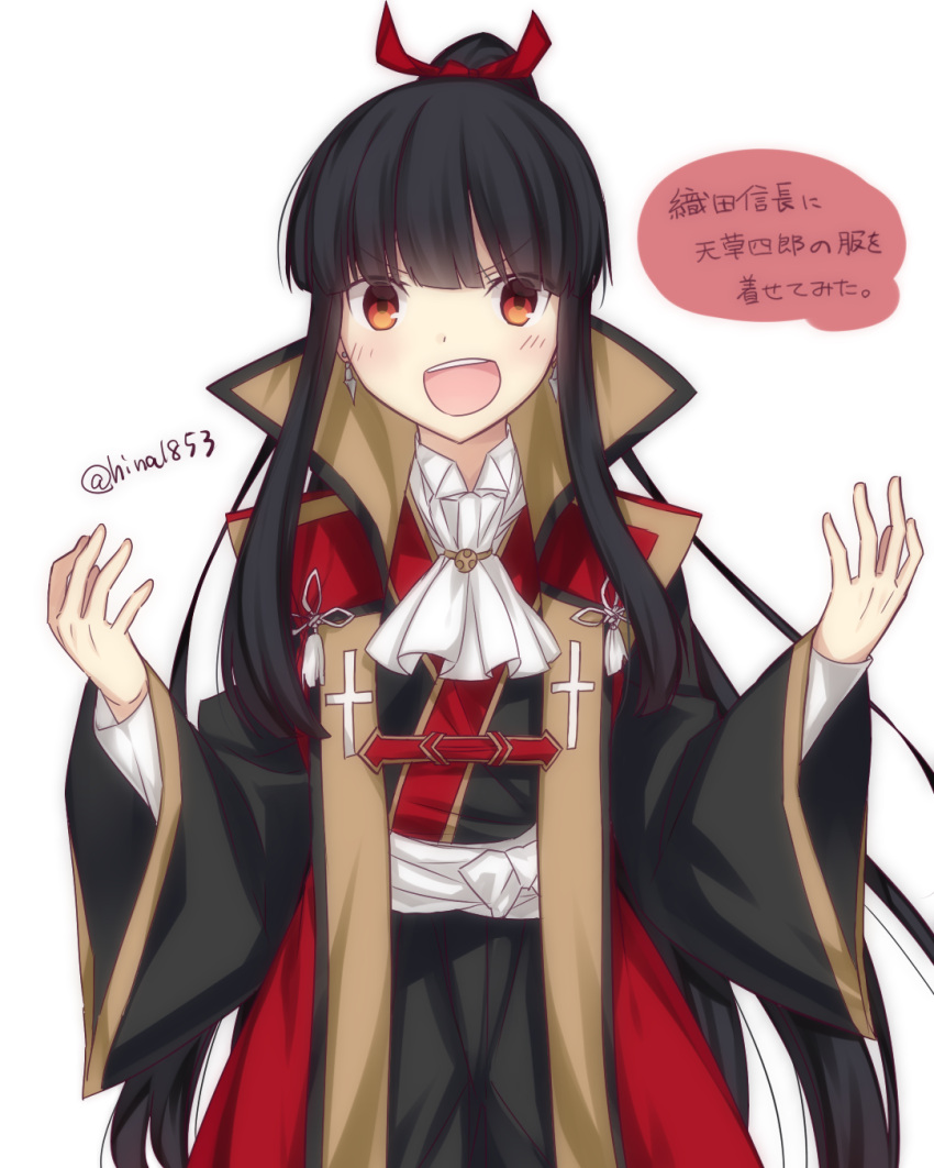 1girl, :d, bangs, black_hair, blunt_bangs, blush, cowboy_shot, cravat