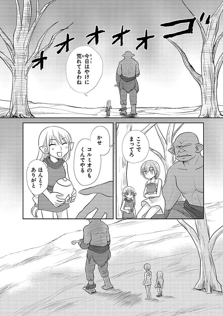 1boy, 2girls, bald, bangs, comic, cuffs, fangs, fantasy