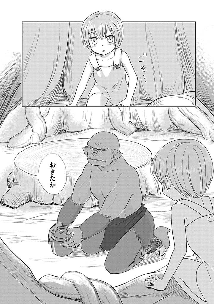 1boy, 1girl, bald, bangs, comic, greyscale, hair_between_eyes, lina_kontiola