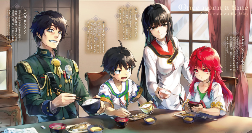 2boys, 2girls, black_hair, brown_eyes, collarbone, eating, grin, highres