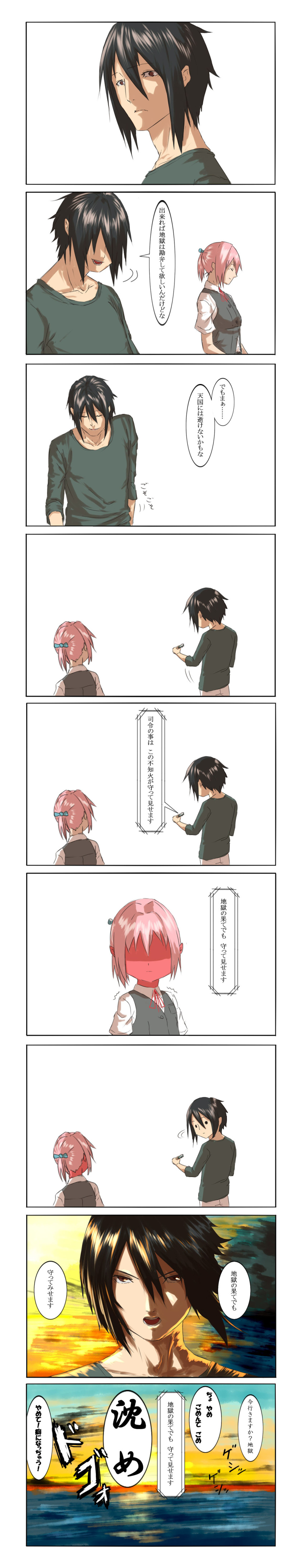 4koma, absurdres, admiral_(kantai_collection), black_hair, blush, comic, full-face_blush, furuhara