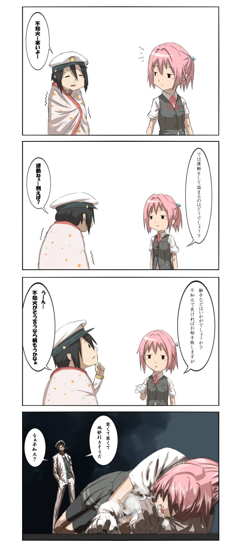 4koma, absurdres, admiral_(kantai_collection), black_hair, blanket, comic, furuhara, highres