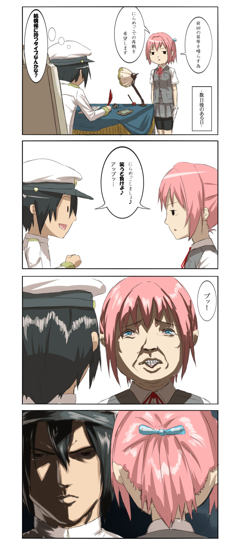 4koma, absurdres, admiral_(kantai_collection), black_hair, comic, furuhara, highres, kantai_collection