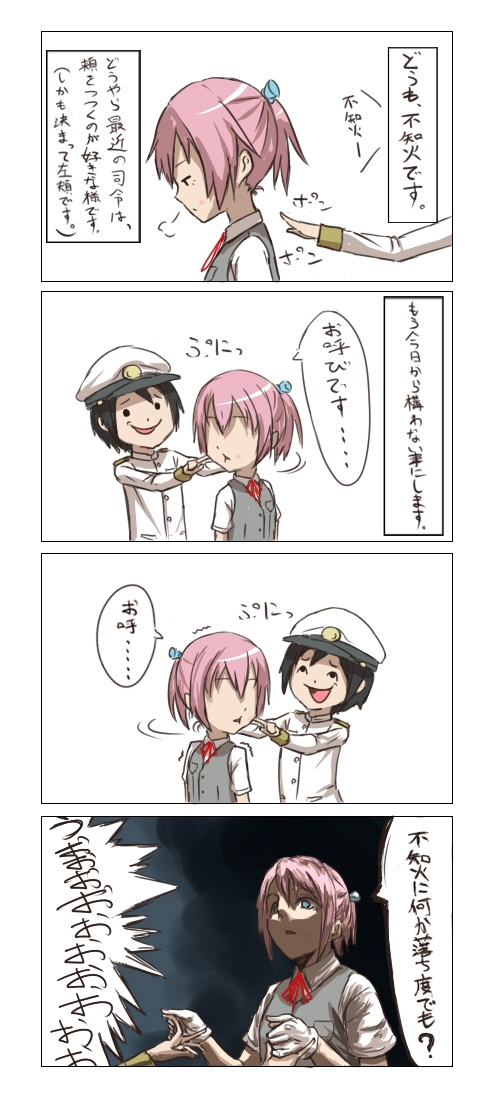 4koma, admiral_(kantai_collection), black_hair, comic, furuhara, kantai_collection, pink_hair, poking
