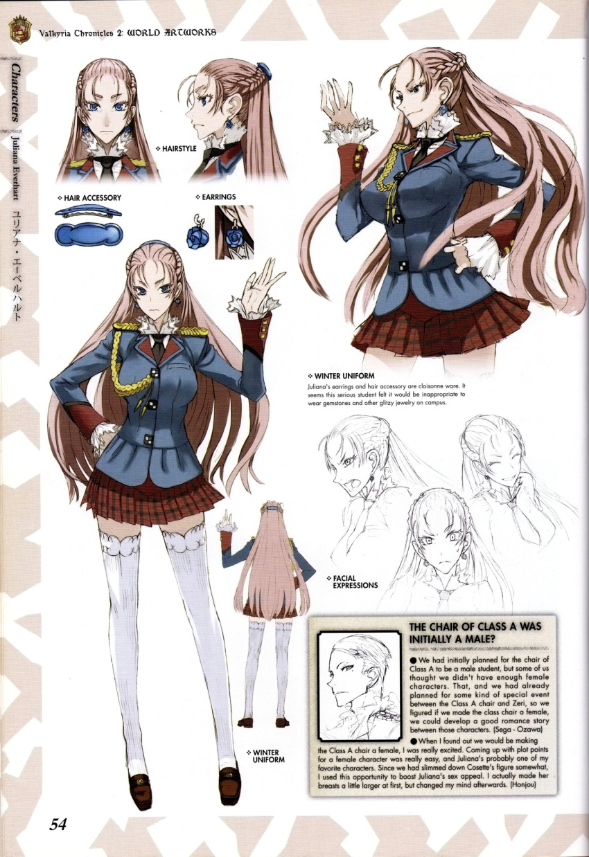 1girl, blue_eyes, braid, breasts, concept_art, detached_sleeves, earrings, epaulettes