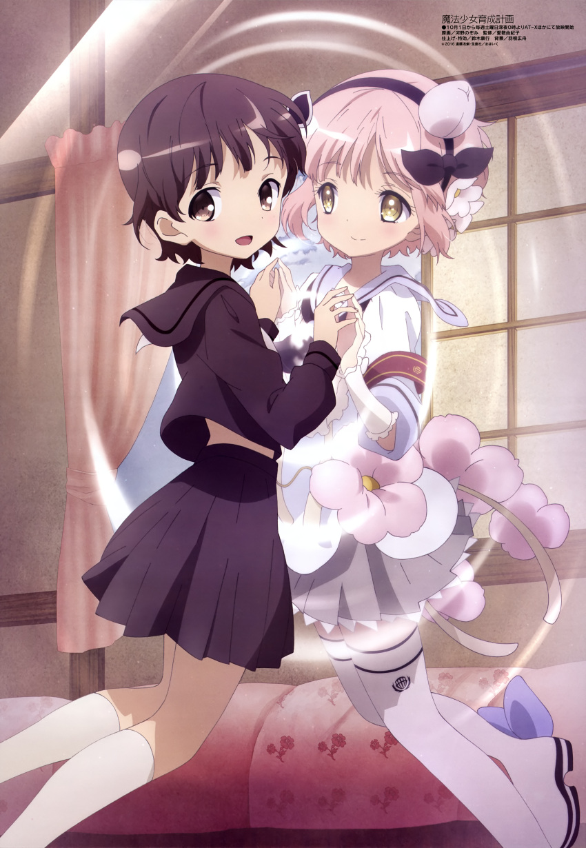 1girl, absurdres, armband, bed, black_serafuku, blush, boots, bow
