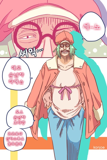1boy, bakemonogatari, beard, cosplay, crossdressinging, facial_hair, glasses, korean