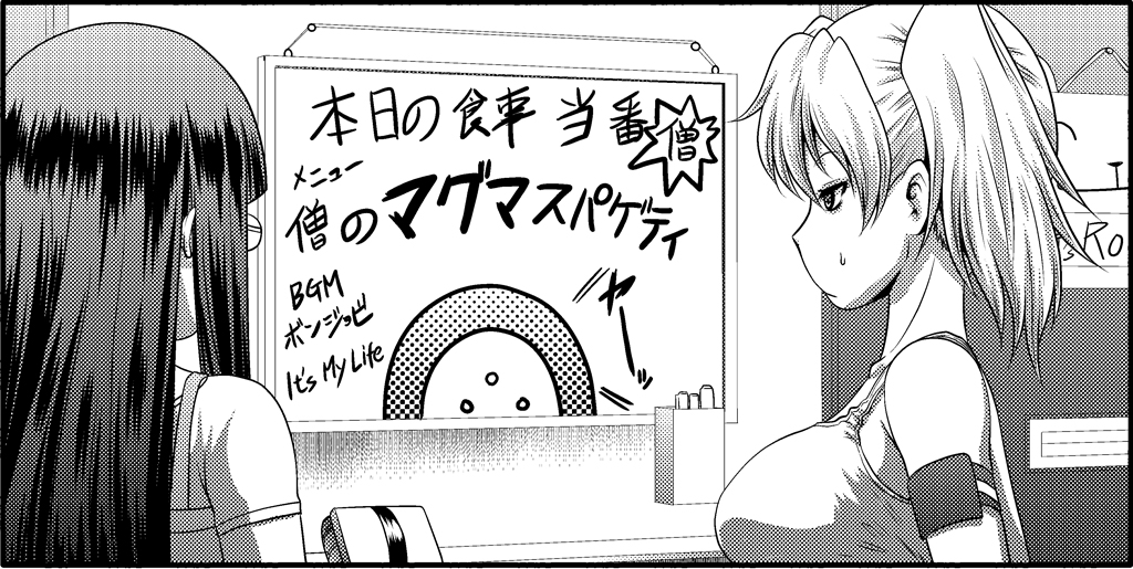 2girls, aoki_hagane_no_arpeggio, armband, bangs, blunt_bangs, breasts, comic, door