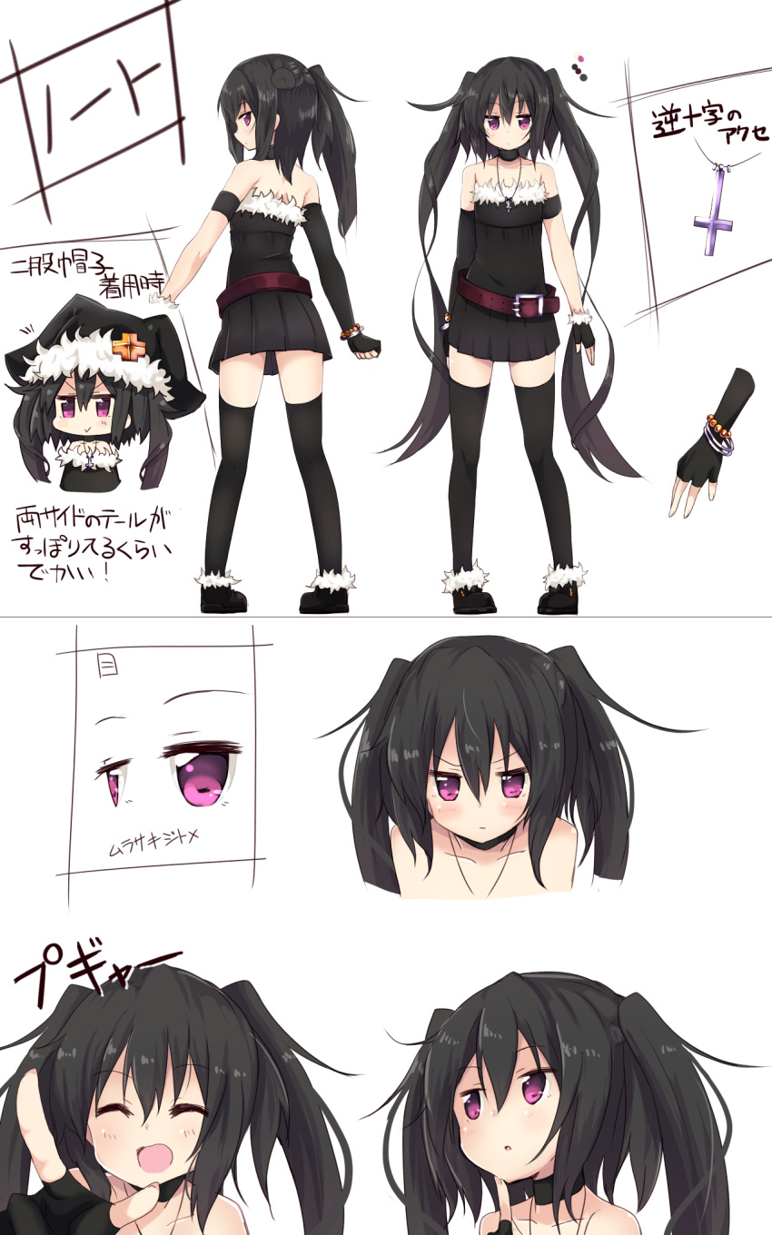 1girl, amano_kouki, black_hair, black_legwear, character_sheet, choker, fingerless_gloves, flat_chest, full_body, gloves, highres, jewelry, long_hair, looking_at_viewer, multiple_views, necklace, note-chan, original, simple_background, smile, solo, thigh-highs, translation_request, twintails, very_long_hair, violet_eyes, white_background