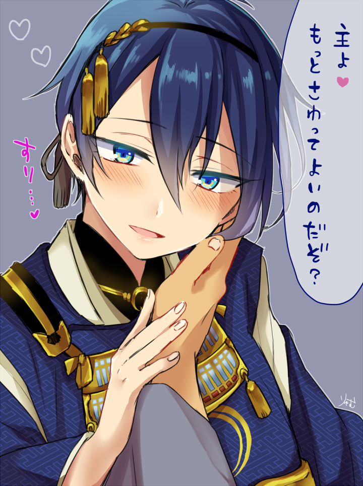 1boy, aina123, blue_eyes, blue_hair, blush, hand_on_another's_cheek, hand_on_another's_face, heart