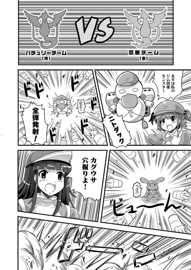 2girls, animal_ears, backpack, bag, bangs, baseball_cap, beak, blunt_bangs