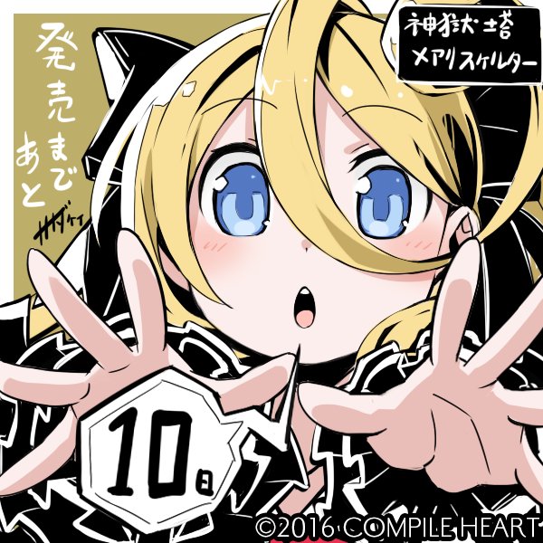 10, 1girl, blonde_hair, blue_eyes, blush, company_name, hair_between_eyes, long_hair