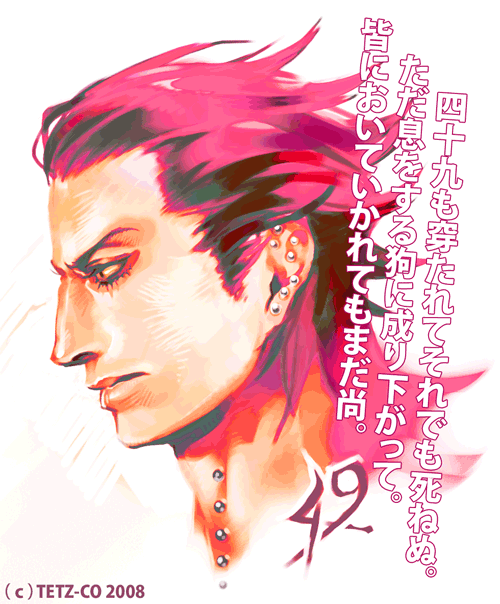 male, piercings, redhead, tetz-co