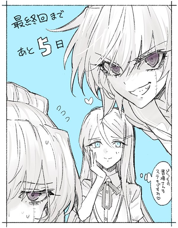 3girls, akuma_no_riddle, banba_mahiru, banba_shin'ya, blue_background, blue_eyes, dual_persona, grin