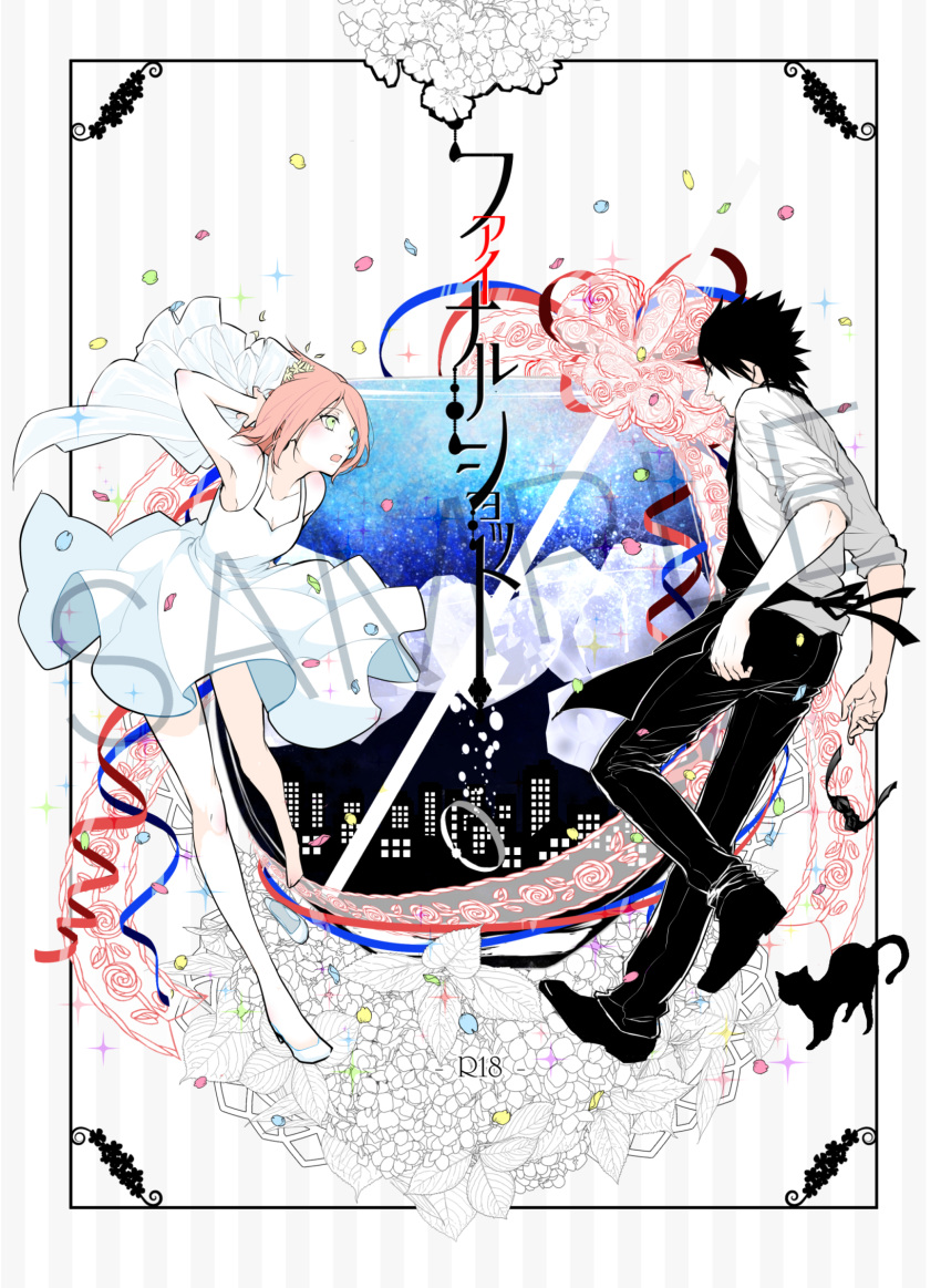 1boy, 1girl, apron, black_cat, black_hair, bridal_veil, cat, collaboration