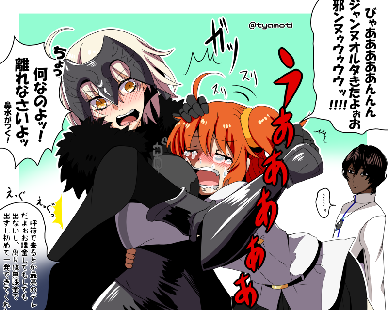 ..., 1boy, 2girls, blush, chamochi, crying, dark_skin, fate/grand_order