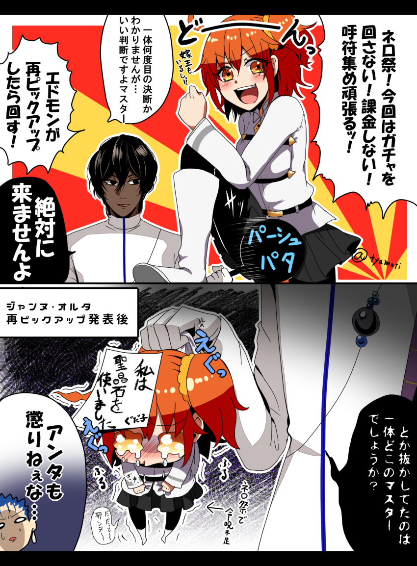 1girl, 2boys, anger_vein, arjuna_(fate/grand_order), chamochi, chibi, comic, crying