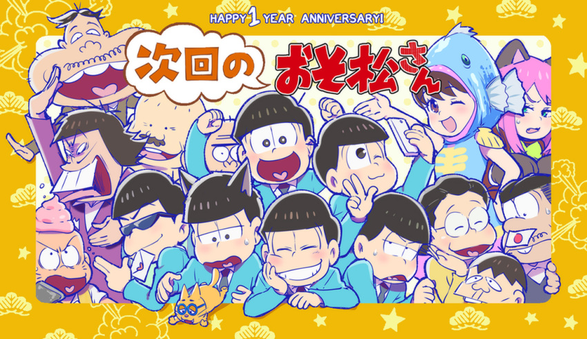 3girls, 6+boys, :d, ;3, ;d, animal_ears, animal_hood, anniversary