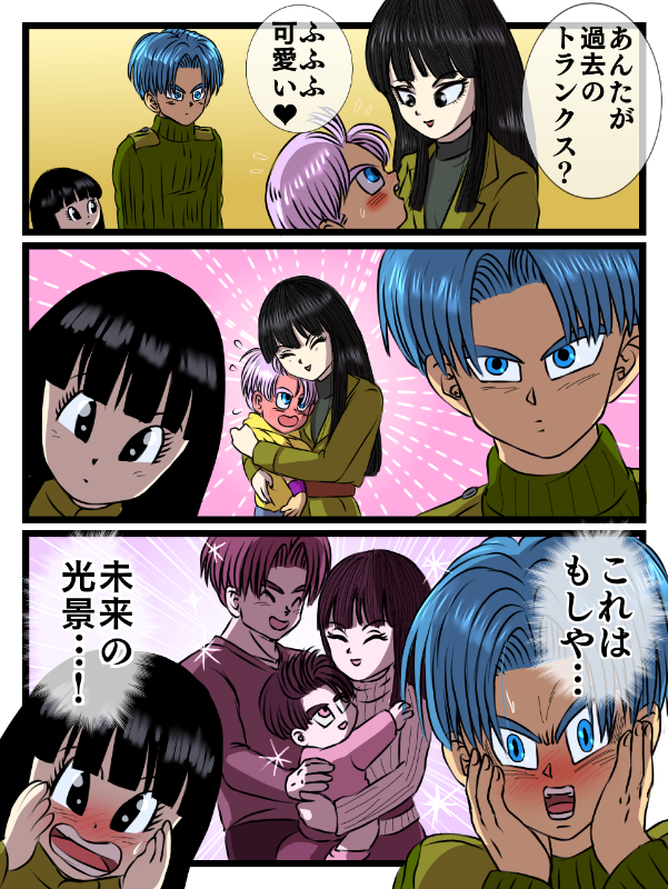 2girls, 3boys, 3koma, ameneko, black_eyes, black_hair, blue_eyes, blue_hair