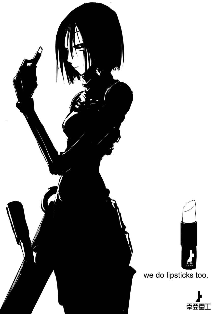 1girl, ad, black_hair, black_sclera, blame!, blending, cyborg, english