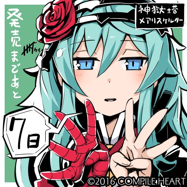1girl, bandages, blue_eyes, blue_hair, blush, countdown, flower, hairband