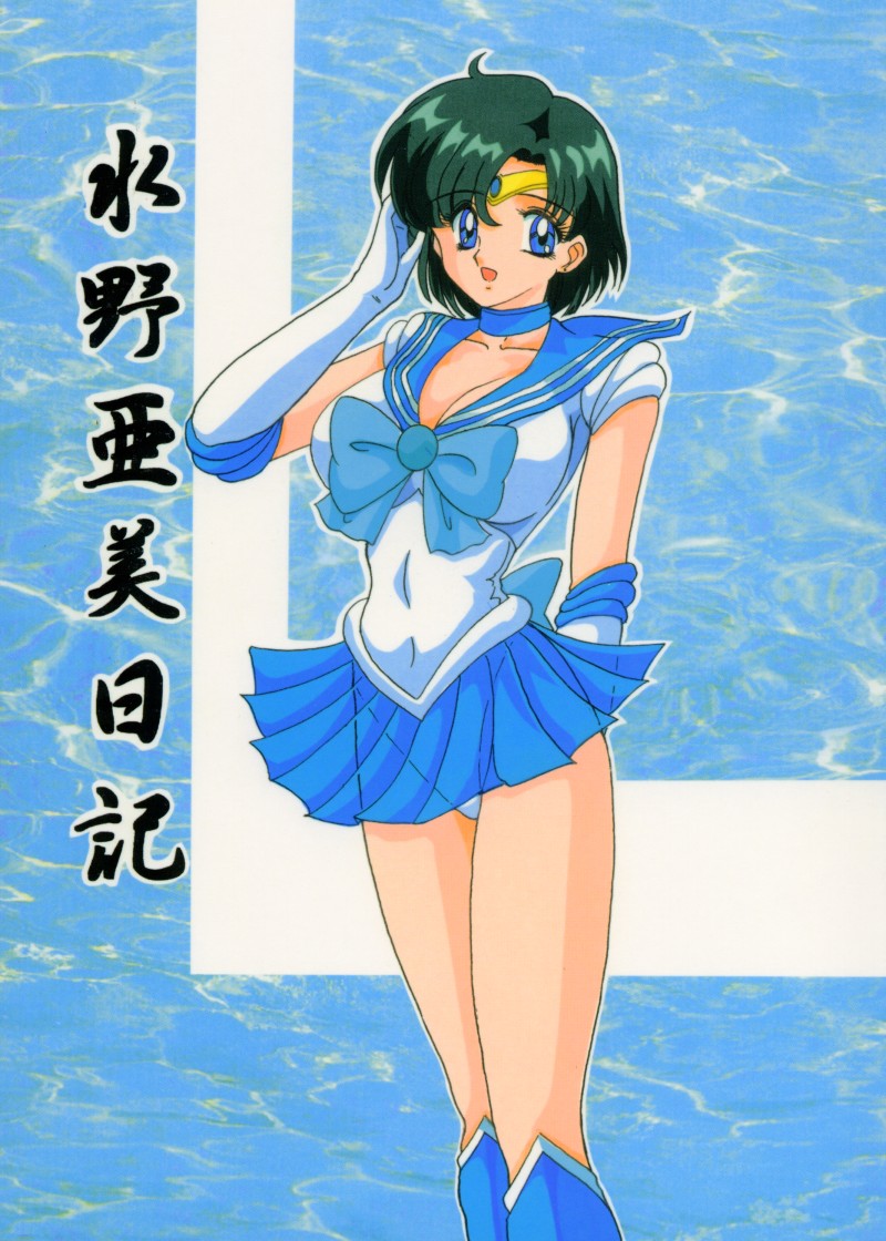 bishoujo_senshi_sailor_moon, blue_eyes, blue_hair, green_hair, large_breasts, mizuno_ami, sailor_fuku, sailor_mercury