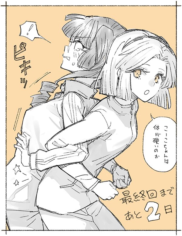 !, 2girls, akuma_no_riddle, back-to-back, blush, drill_locks, exercise, glasses