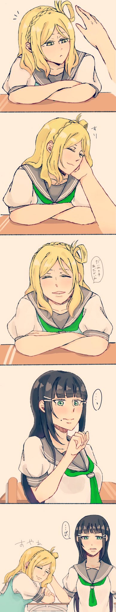 2girls, :3, black_hair, blonde_hair, blush, closed_eyes, comic, green_eyes, hair_rings, highres, hime_cut, kurosawa_dia, long_hair, long_image, love_live!, love_live!_sunshine!!, mole, mole_under_mouth, multiple_girls, muu_(kymmu_10), ohara_mari, petting, school_uniform, serafuku, sitting, smile, tall_image, translation_request, yellow_eyes, yuri