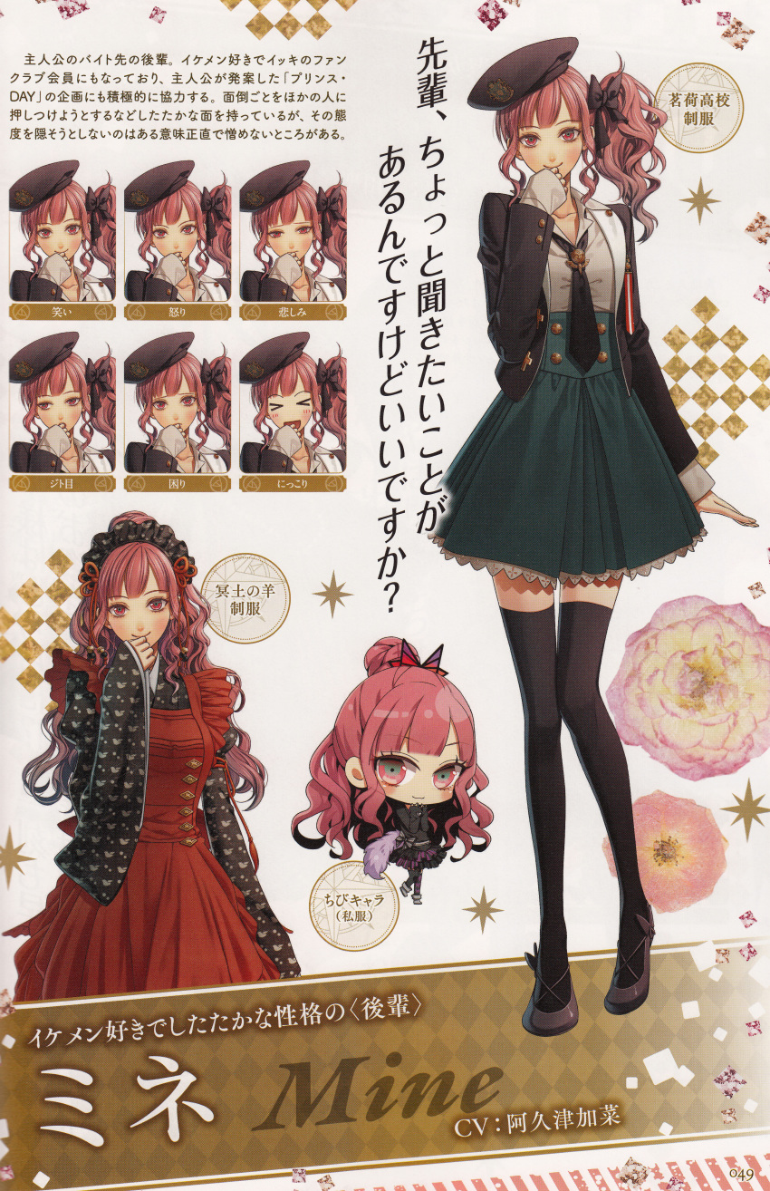 amnesia_(idea_factory), hanamura_mai, mine_(amnesia), pink_eyes, pink_hair