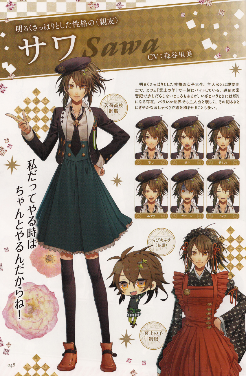amnesia_(idea_factory), brown_hair, hanamura_mai, sawa_(amnesia), yellow_eyes