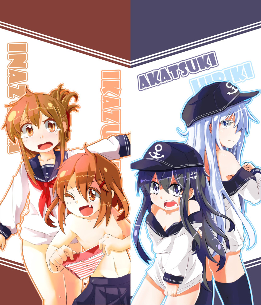 >_<, 4girls, akatsuki_(kantai_collection), brown_hair, closed_eyes, covering, covering_breasts, covering_crotch, flat_cap, folded_ponytail, hair_ornament, hairclip, hat, hibiki_(kantai_collection), highres, ikazuchi_(kantai_collection), inazuma_(kantai_collection), kantai_collection, kneehighs, long_hair, moec, multiple_girls, neckerchief, panties, school_uniform, serafuku, underwear