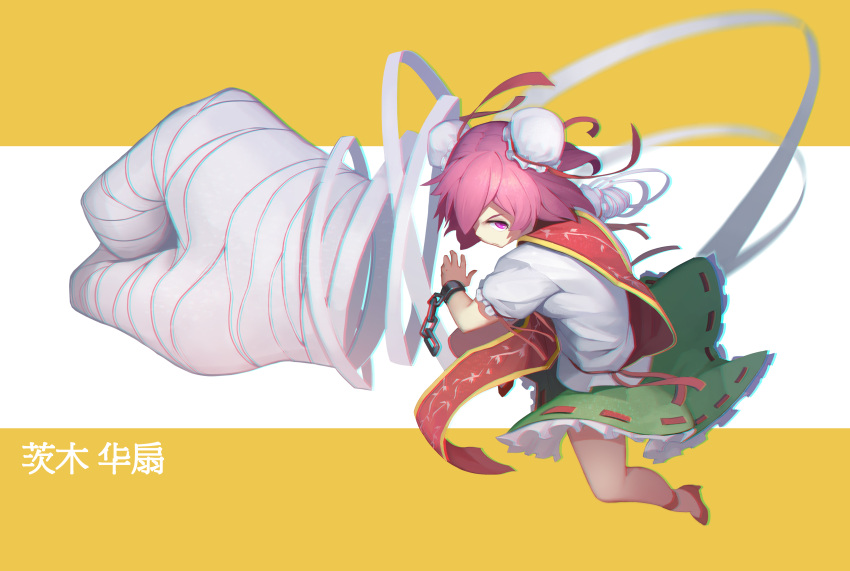 1girl, absurdres, bandaged_arm, bandages, chain, chromatic_aberration, clenched_hand, cuffs