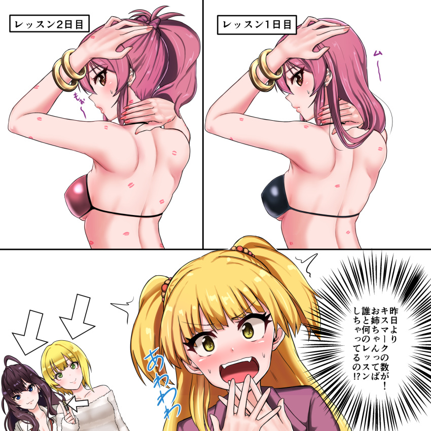 4girls, bikini_top, blonde_hair, blue_eyes, blush, breasts, brown_hair, comic