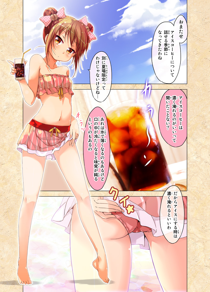 1girl, alternate_hairstyle, ass, bandeau, bangs, bare_legs, barefoot, bikini_skirt