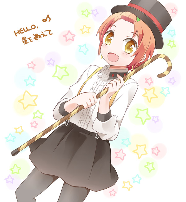 1girl, black_legwear, black_skirt, cane, collared_shirt, hat, hello_hoshi_wo_kazoete, hoshizora_rin, looking_at_viewer, love_live!, love_live!_school_idol_project, open_mouth, orange_hair, pantyhose, riku_kanna, shirt, short_hair, simple_background, skirt, smile, solo, star, starry_background, suspenders, top_hat, white_shirt, yellow_eyes