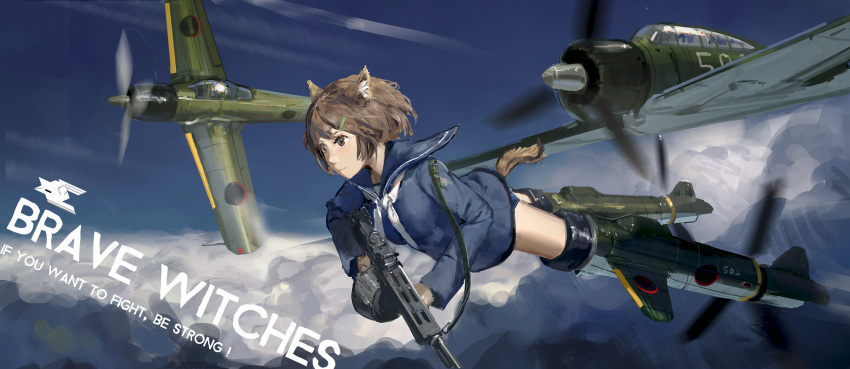 aircraft, airplane, animal_ears, brave_witches, brown_eyes, brown_hair, clouds, cocpkit