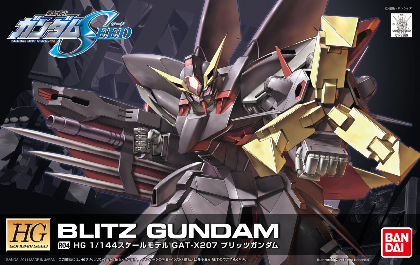 bandai, blitz_gundam, box_art, energy_gun, grappling_hook, gun, gundam, gundam_seed