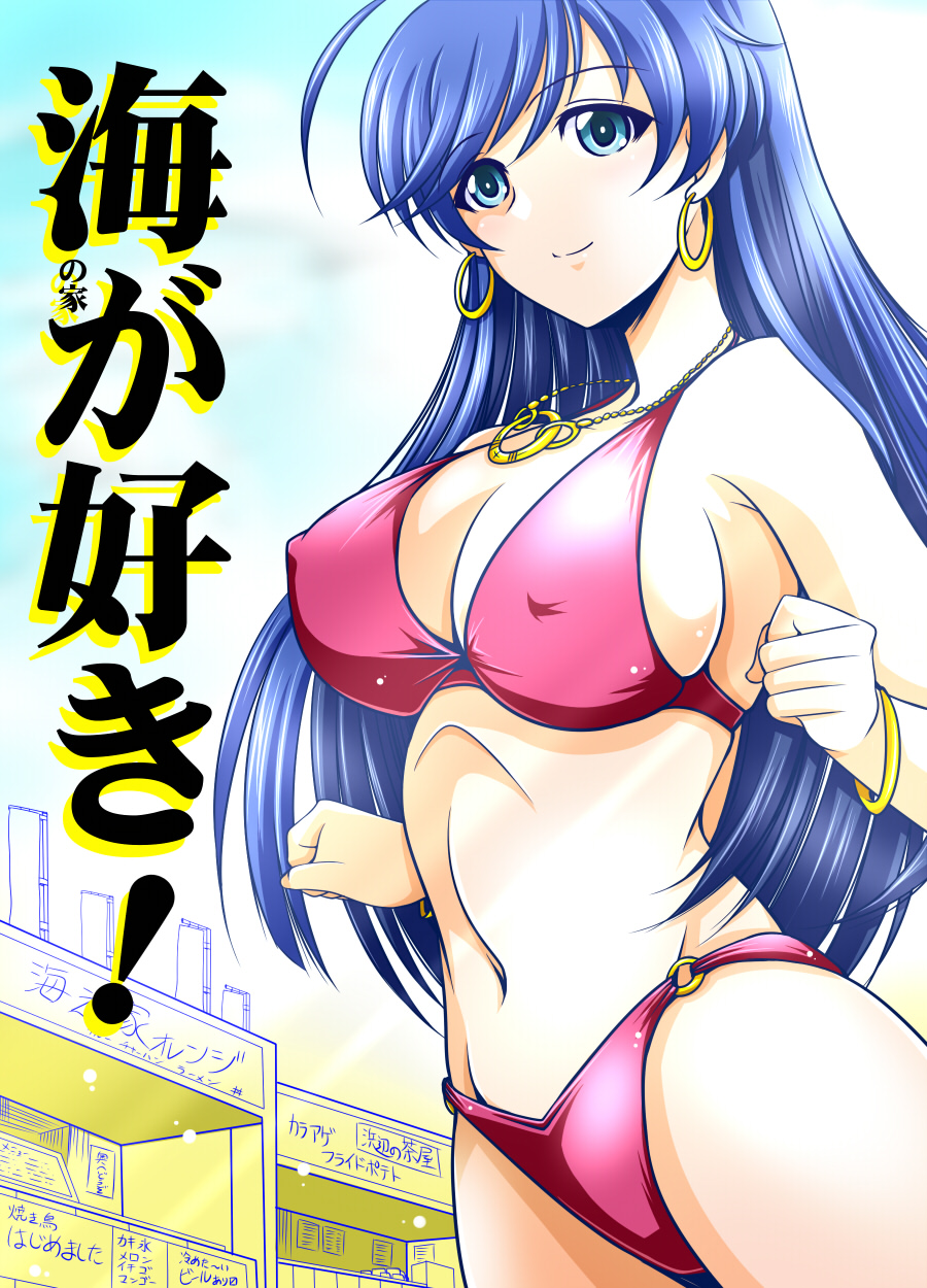 1girl, bikini, blue_eyes, blue_hair, bracelet, covered_nipples, earrings, girls_und_panzer, highres, isuzu_hana, jewelry, long_hair, o-ring_bikini_bottom, red_bikini, rusher, smile, standing, swimsuit, translation_request