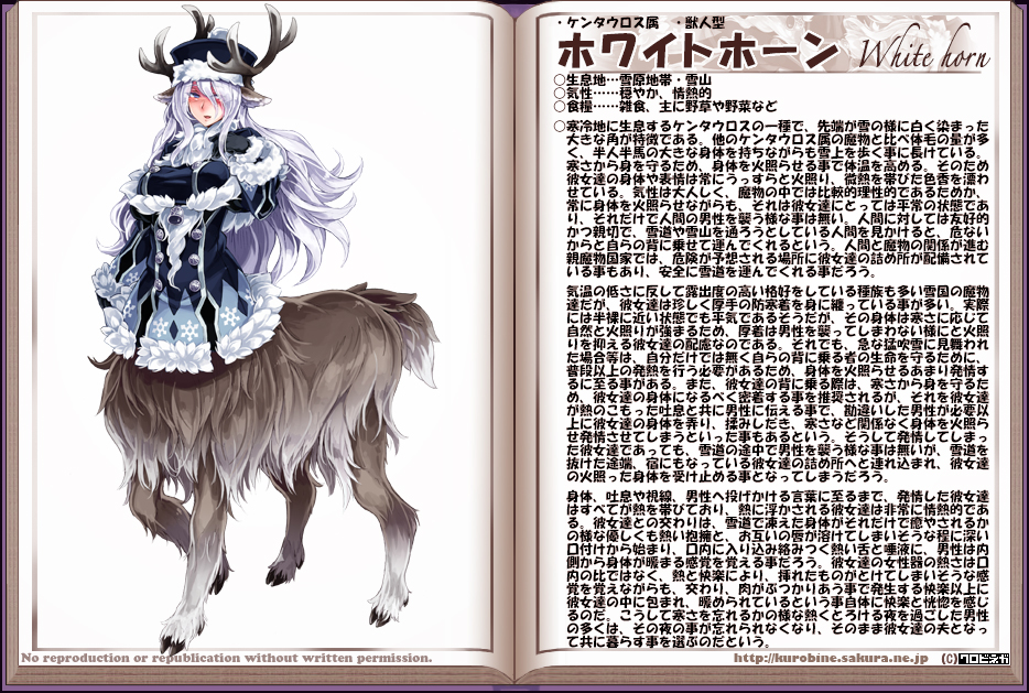 1girl, animal_ears, antlers, bell, blue_eyes, blush, breasts, centauroid