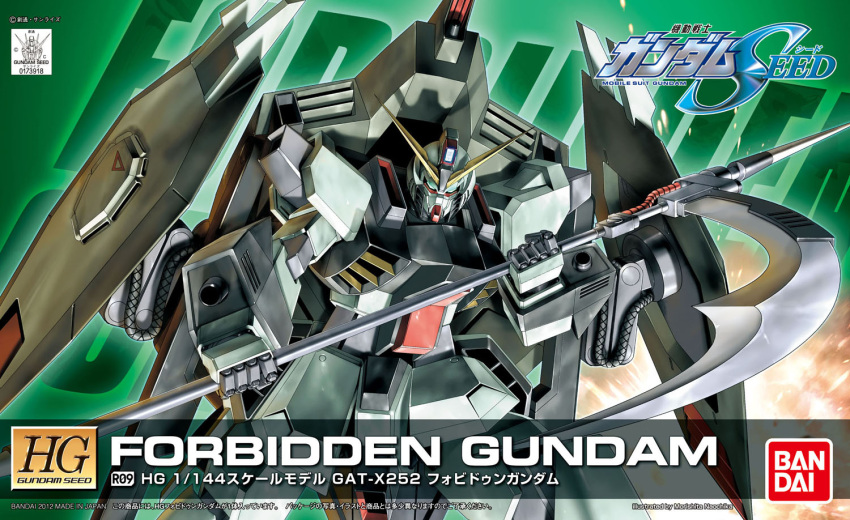 bandai, box_art, forbidden_gundam, gundam, gundam_seed, machinery, morishita_naochika, no_humans