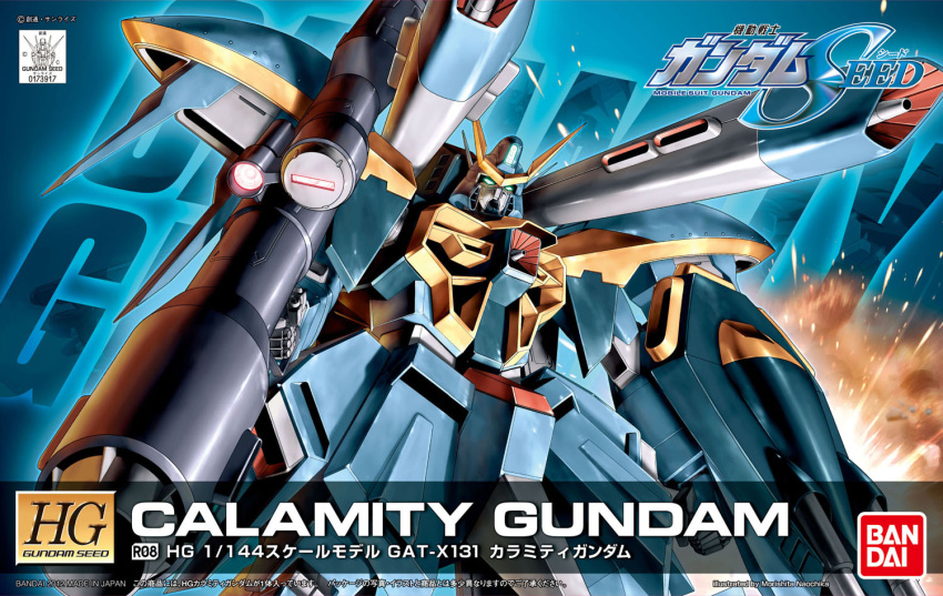 bandai, box_art, calamity_gundam, cannons, energy_cannon, energy_weapon, gundam, gundam_seed