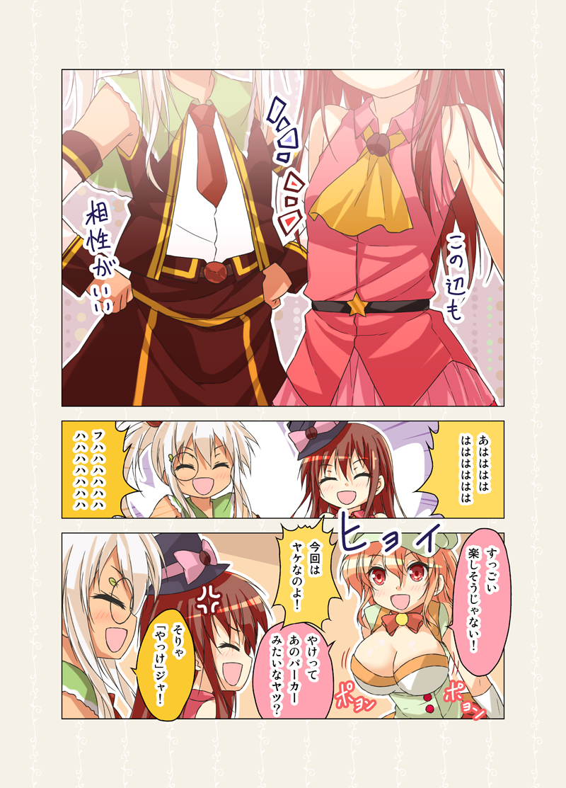 3girls, :d, ^_^, anger_vein, ascot, bangs, belt, bow