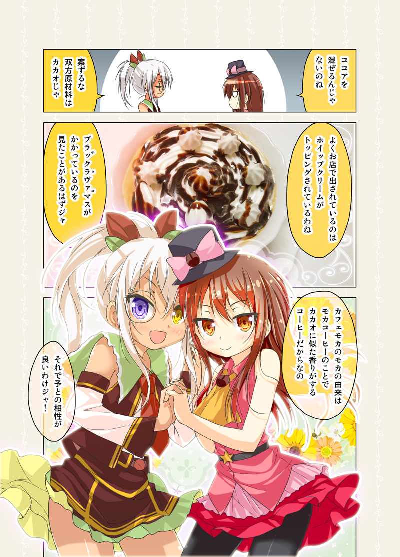 2girls, :d, ascot, bangs, belt, bow, brown_eyes, brown_hair