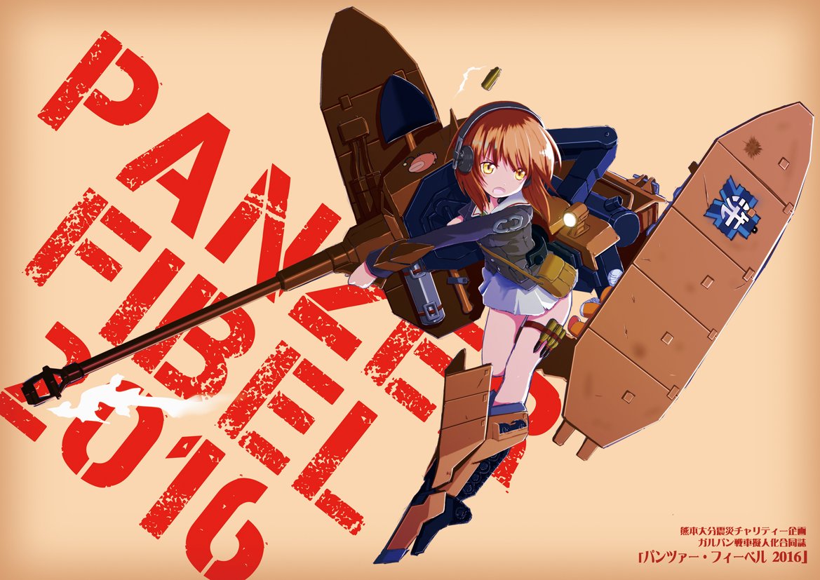 1girl, anglerfish, artist_request, bag, bangs, blue_jacket, brown_background, brown_eyes