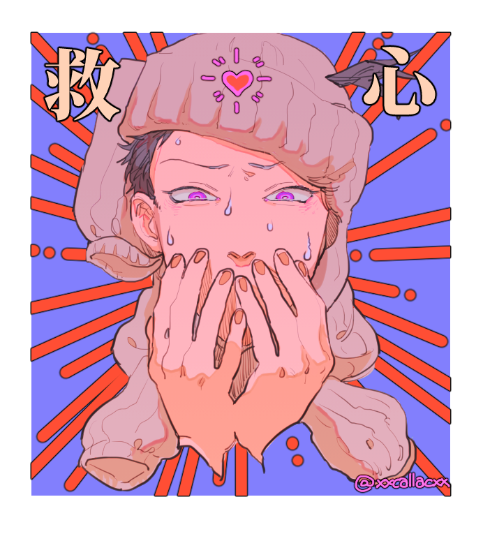 1boy, black_hair, dainenjiyama_aishou, face, hands_over_mouth, headwear, heart, jojo_no_kimyou_na_bouken, jojolion, male_focus, mandaman, solo, sweat, translation_request, twitter_username, violet_eyes