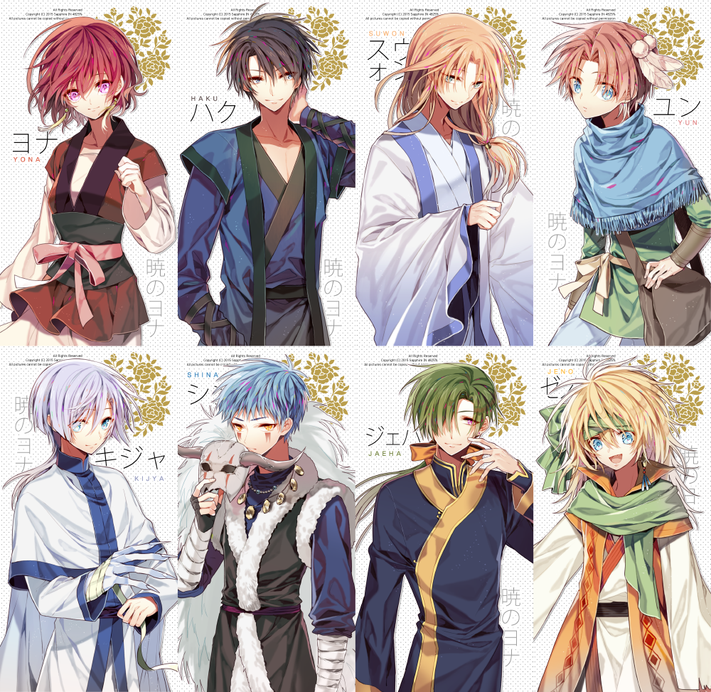 1girl, 6+boys, akatsuki_no_yona, black_hair, blonde_hair, blue_eyes, blue_hair, brown_hair, earrings, green_eyes, green_hair, hair_over_one_eye, hak_(akatsuki_no_yona), jeaha_(akatsuki_no_yona), jewelry, kija_(akatsuki_no_yona), long_hair, multiple_boys, ponytail, redhead, short_hair, silver_hair, sinha_(akatsuki_no_yona), soo-won_(akatsuki_no_yona), violet_eyes, vkekrdhs, yellow_eyes, yona_(akatsuki_no_yona), yun_(akatsuki_no_yona), zeno_(akatsuki_no_yona)